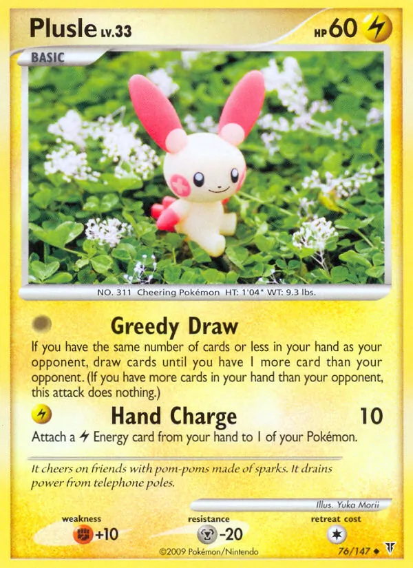 Plusle card