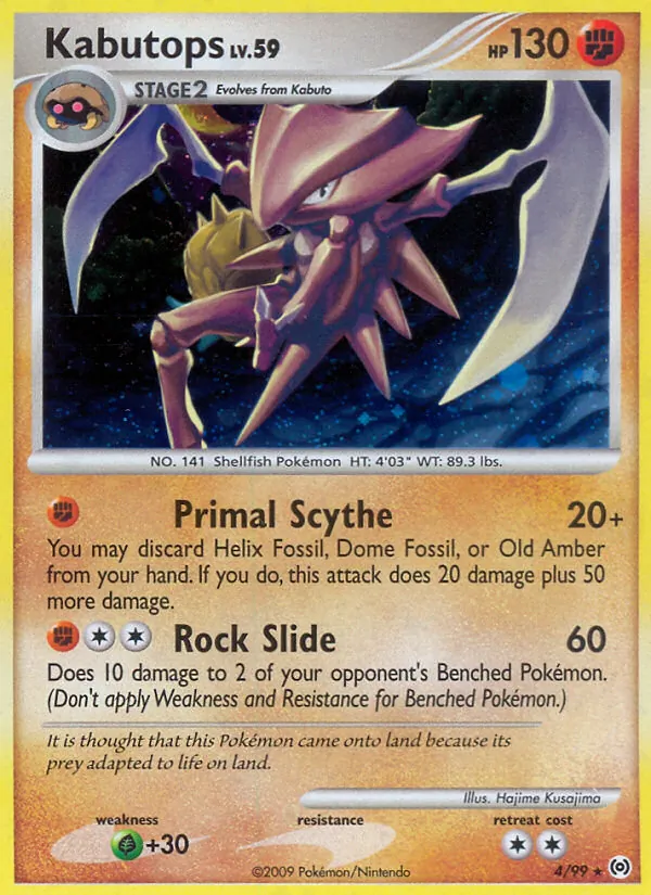 Kabuto card
