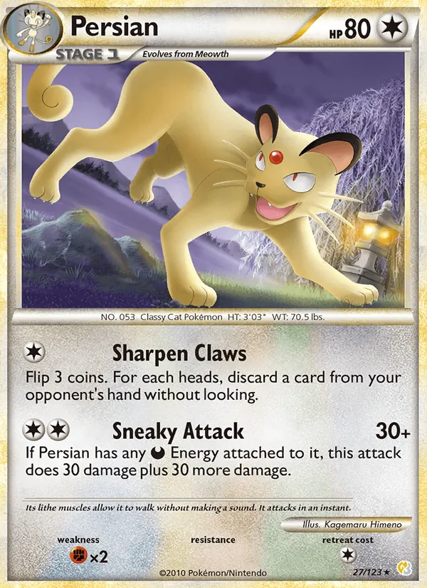 Persian card