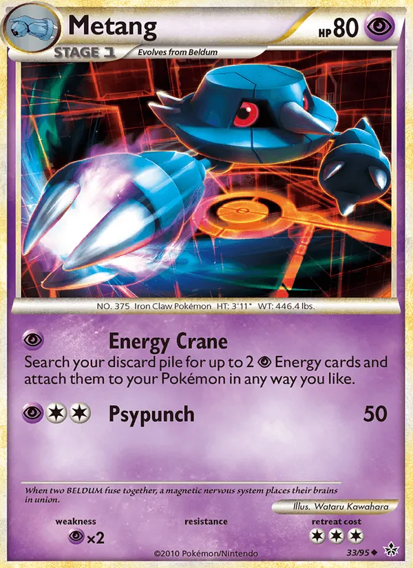 Metang card
