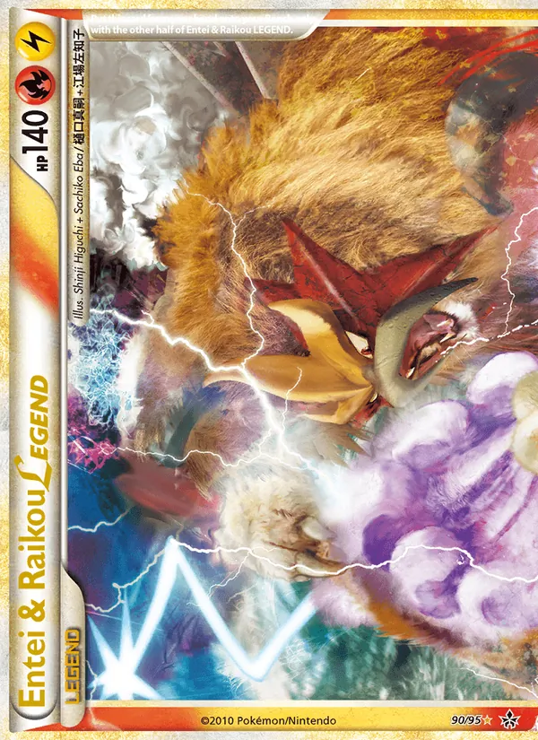 Entei & Raikou LEGEND card