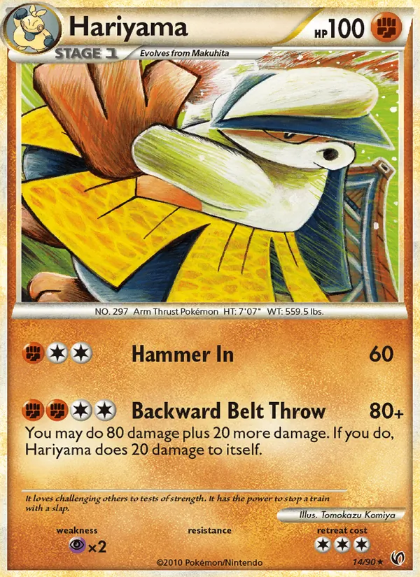 Hariyama card