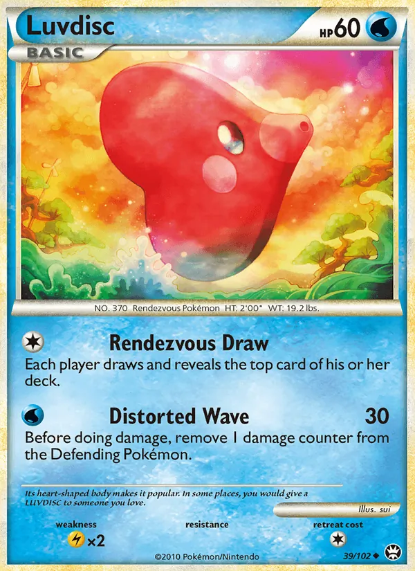 Luvdisc card
