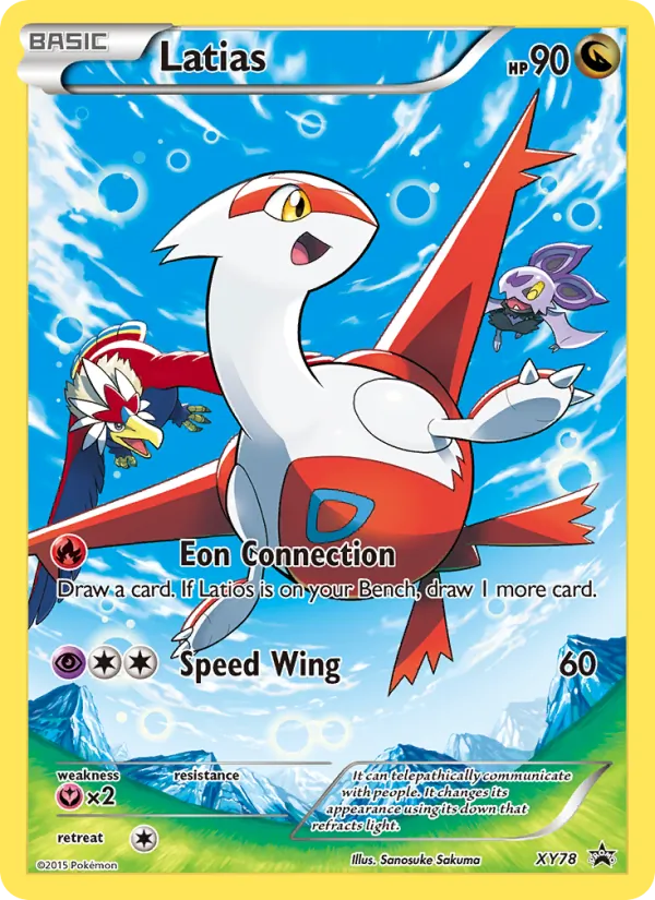 Latias card