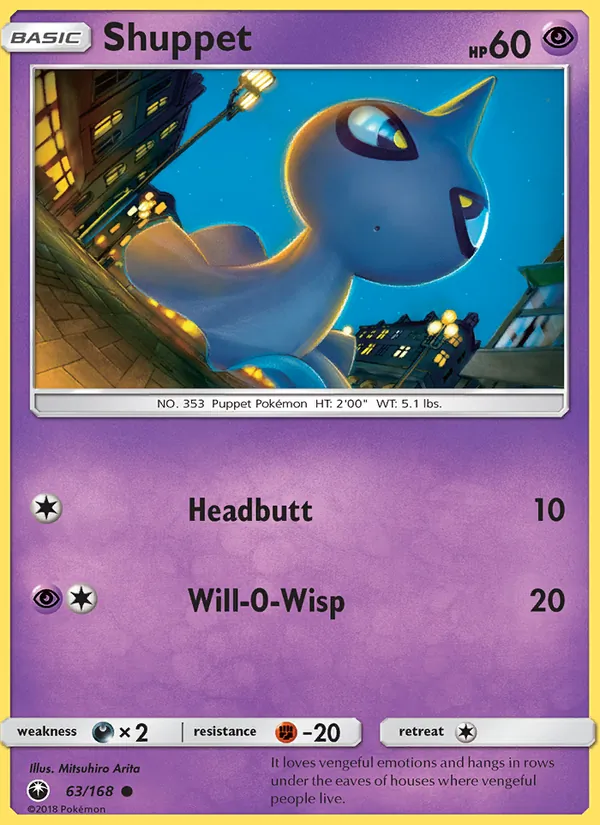 Shuppet card