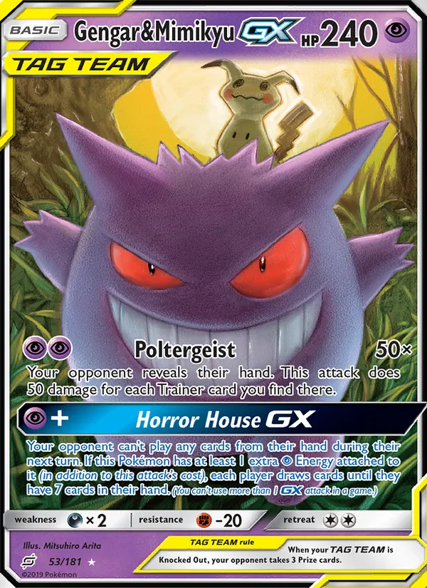 Gengar & Mimikyu GX card
