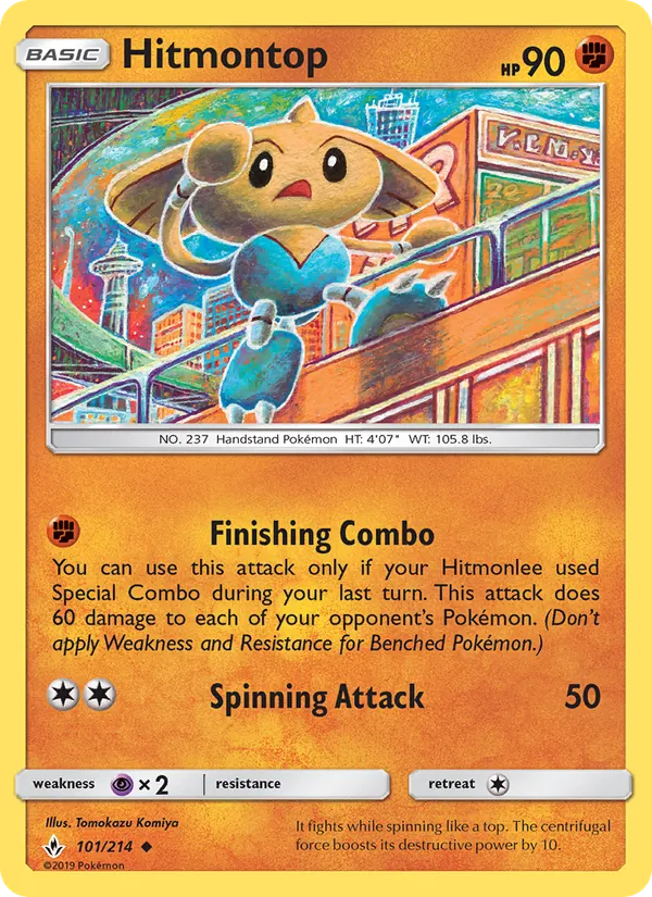 Hitmontop card