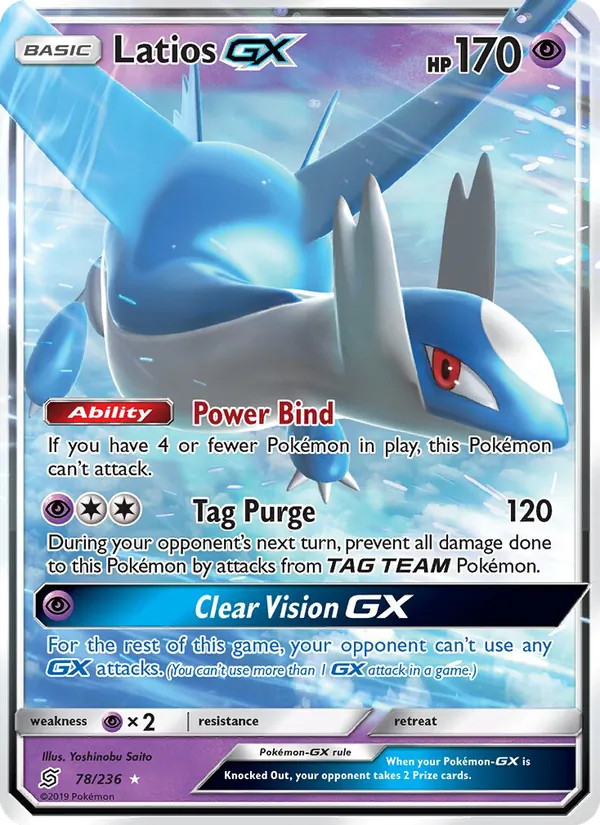 Latios GX card