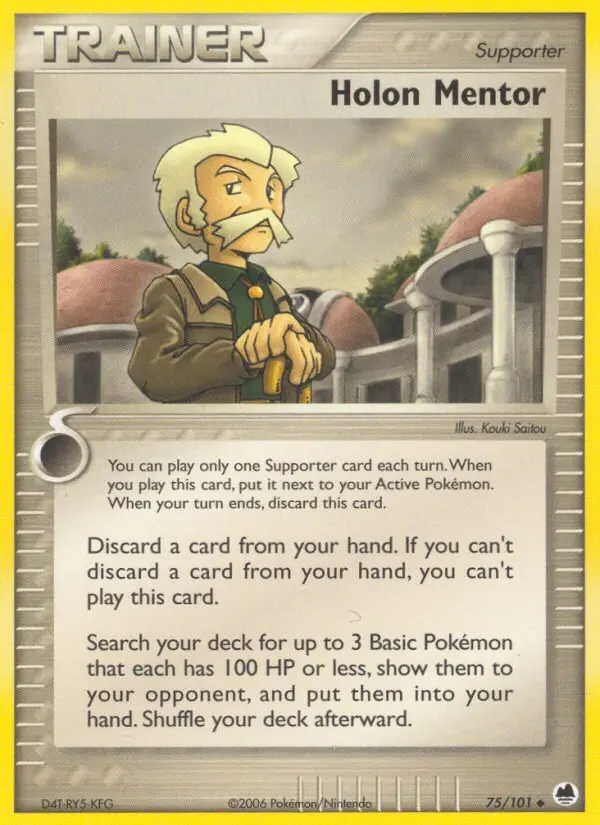 Holon Mentor card