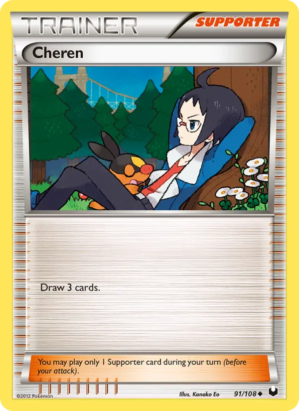 Cheren card
