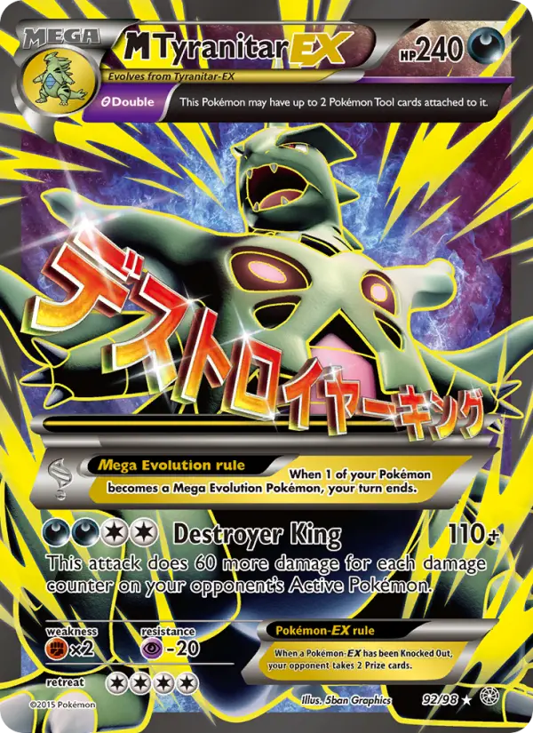 M Tyranitar EX card