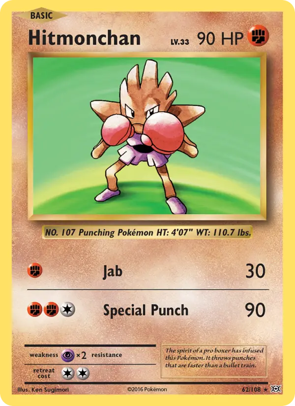 Hitmonchan card