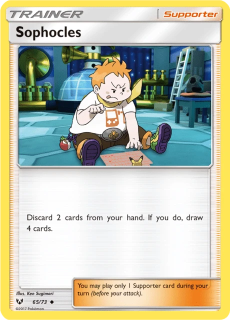 Sophocles card