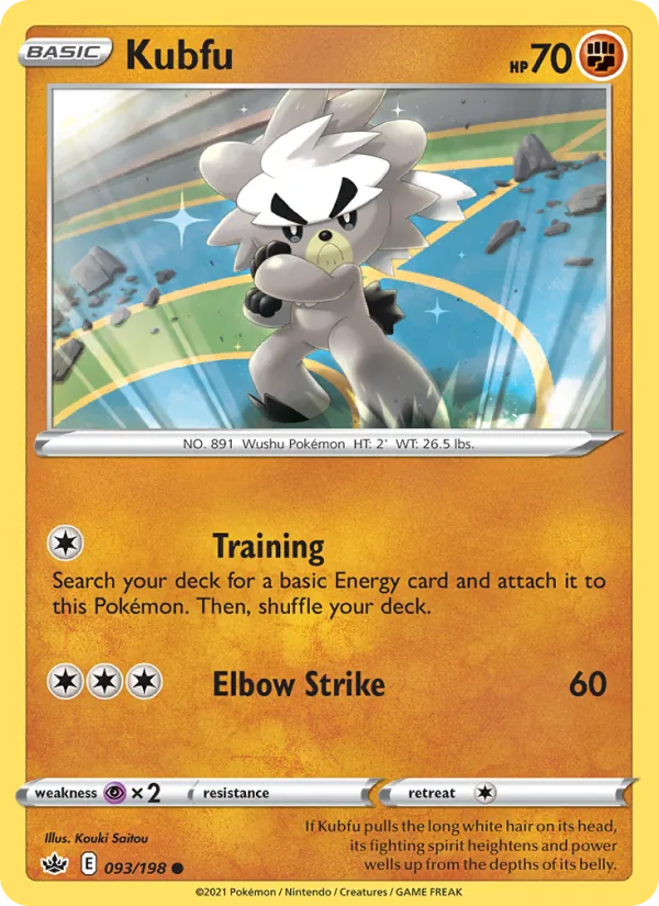 Kubfu card