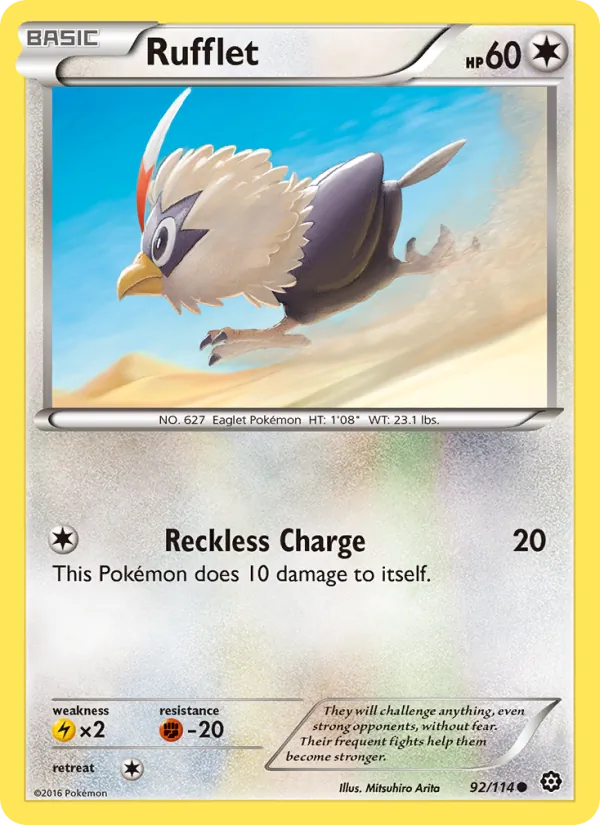 Rufflet card