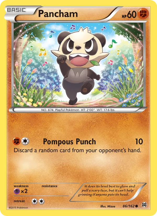 Pancham card