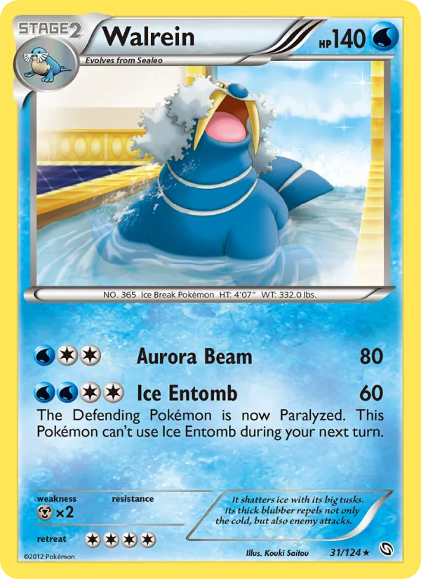 Walrein card