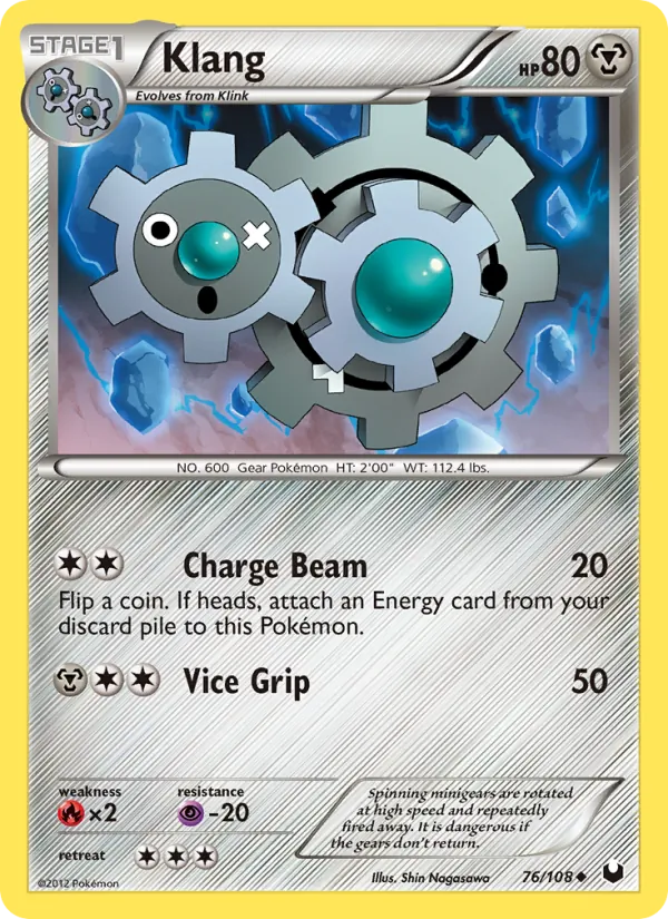Klang card