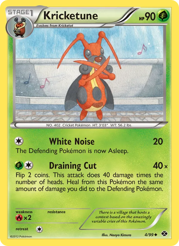 Kricketune card