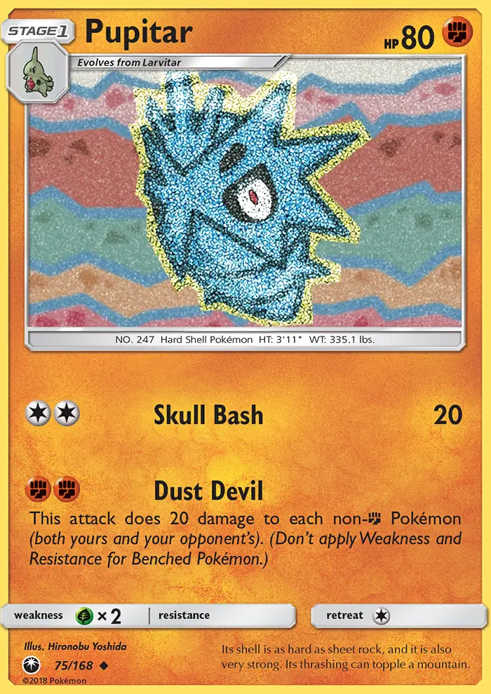 Pupitar card