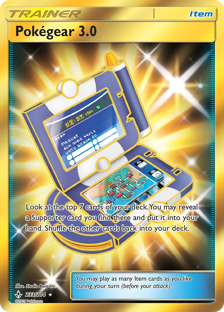 Pokégear 3.0 card