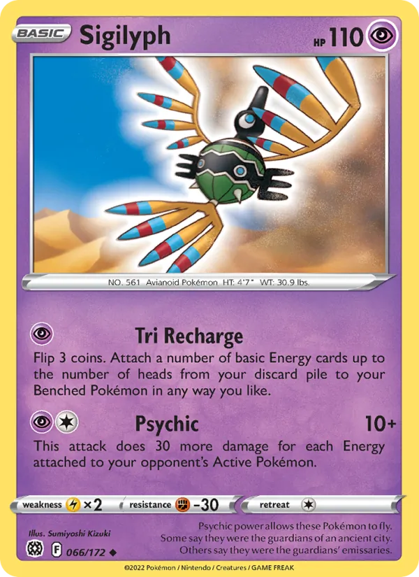 Sigilyph card