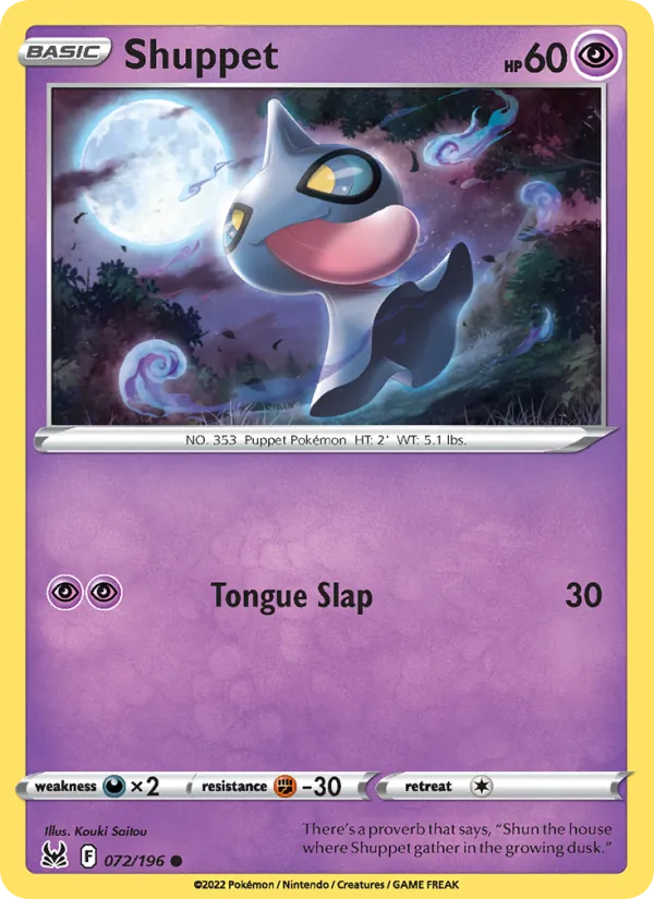 Shuppet card