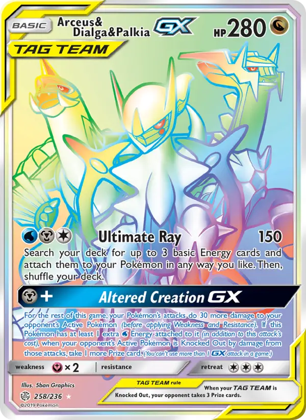 Arceus & Dialga & Palkia GX card
