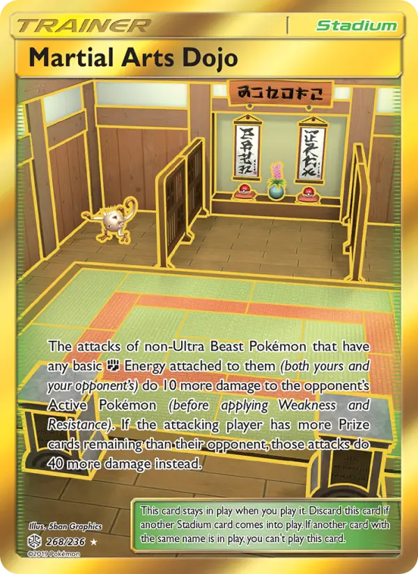 Martial Arts Dojo card