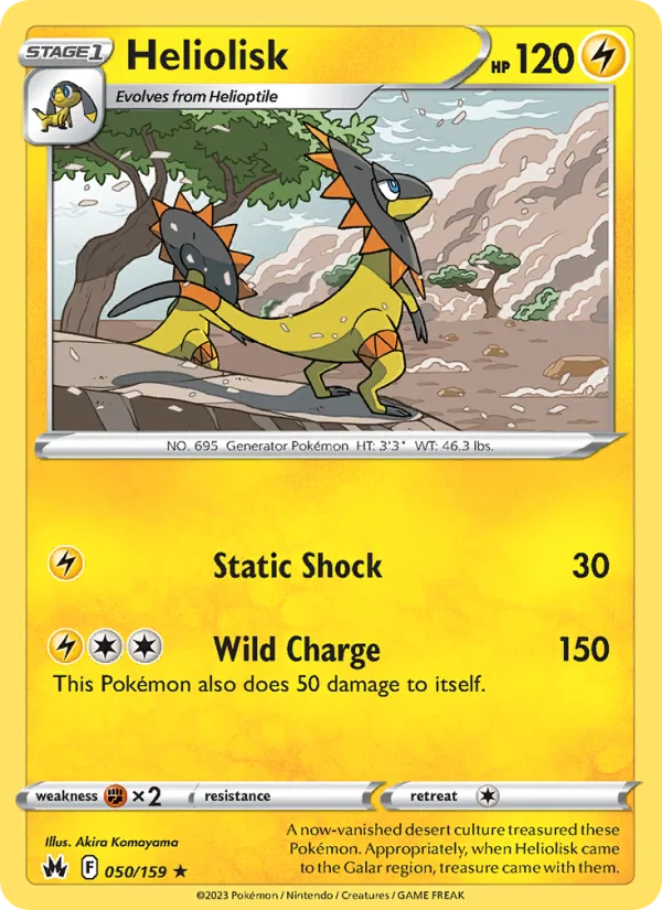 Heliolisk card