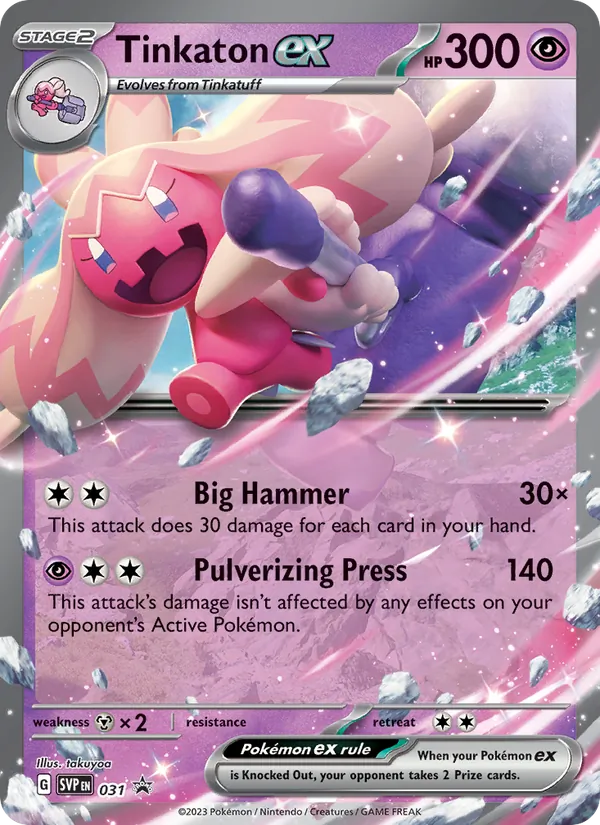 Tinkaton ex card