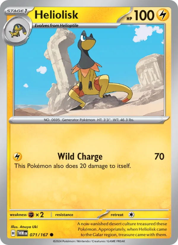 Heliolisk card