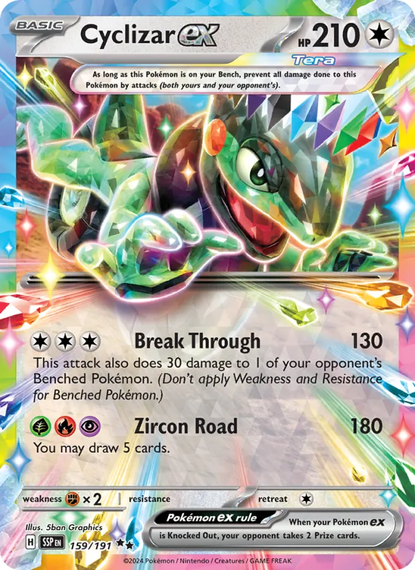 Cyclizar ex card