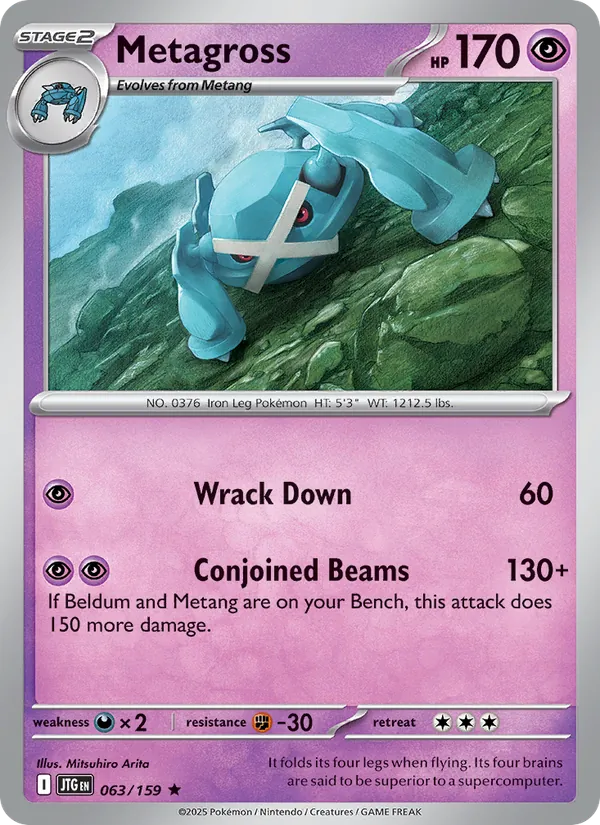 Metagross card