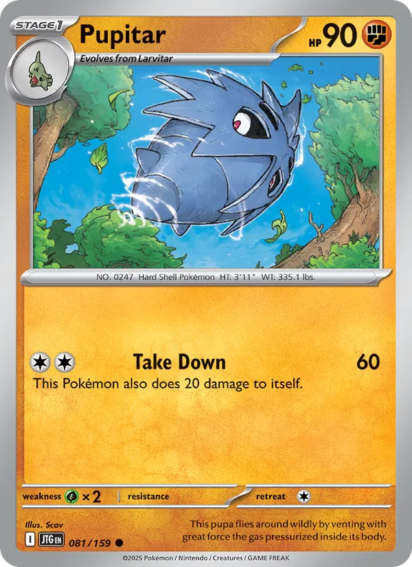 Pupitar card
