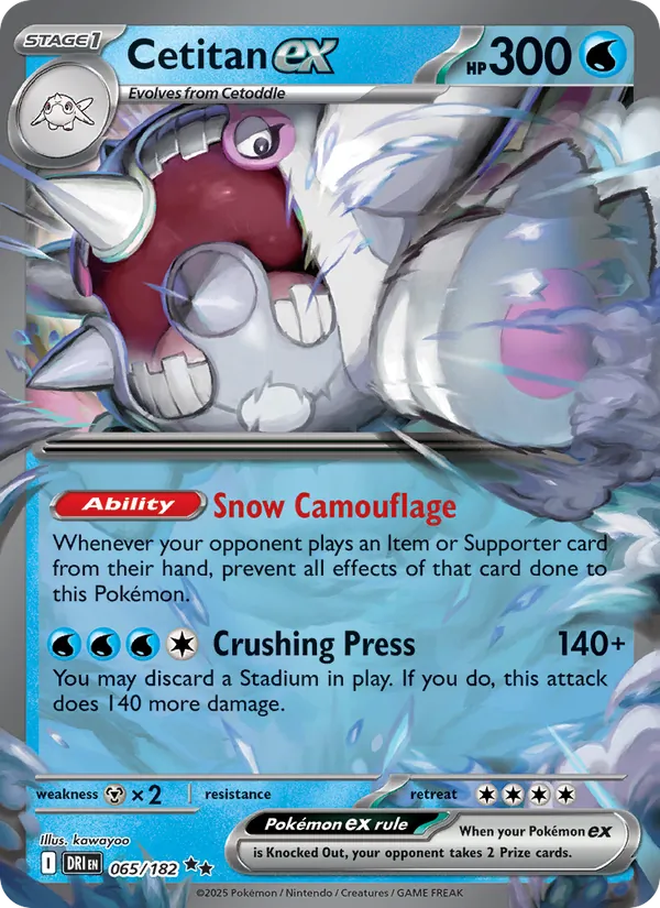 Cetitan ex card