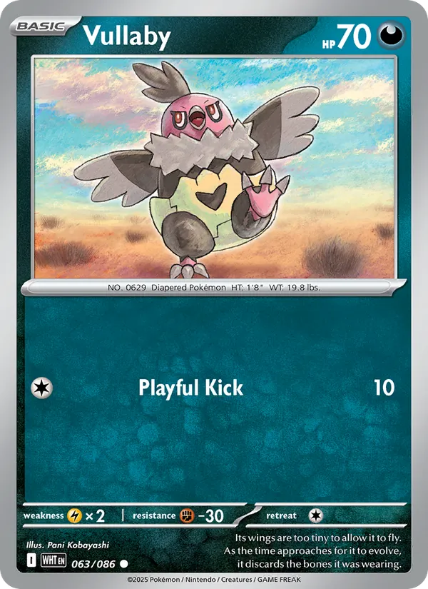Vullaby card
