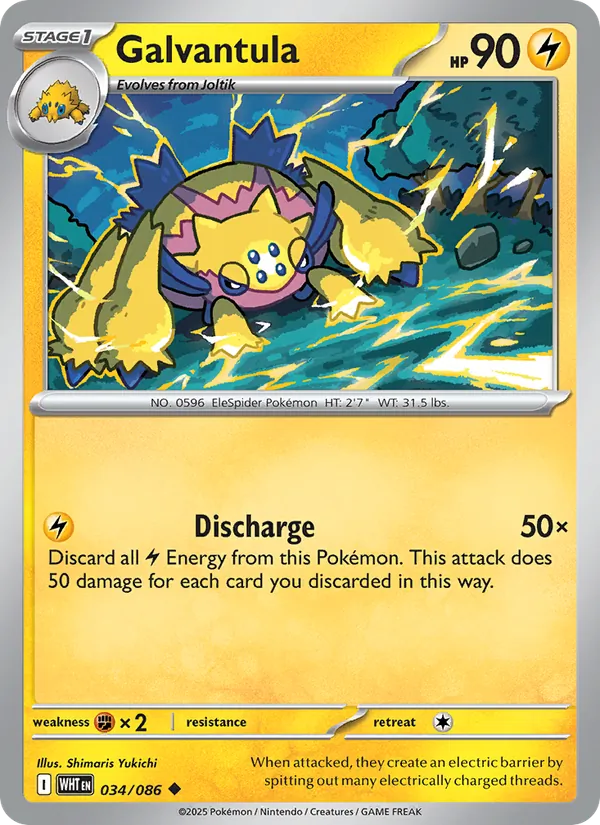 Galvantula card