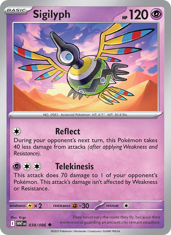 Sigilyph card