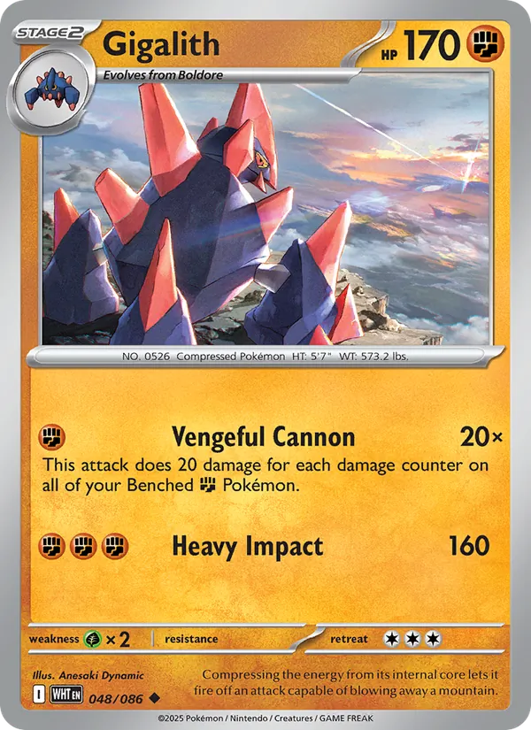 Gigalith card
