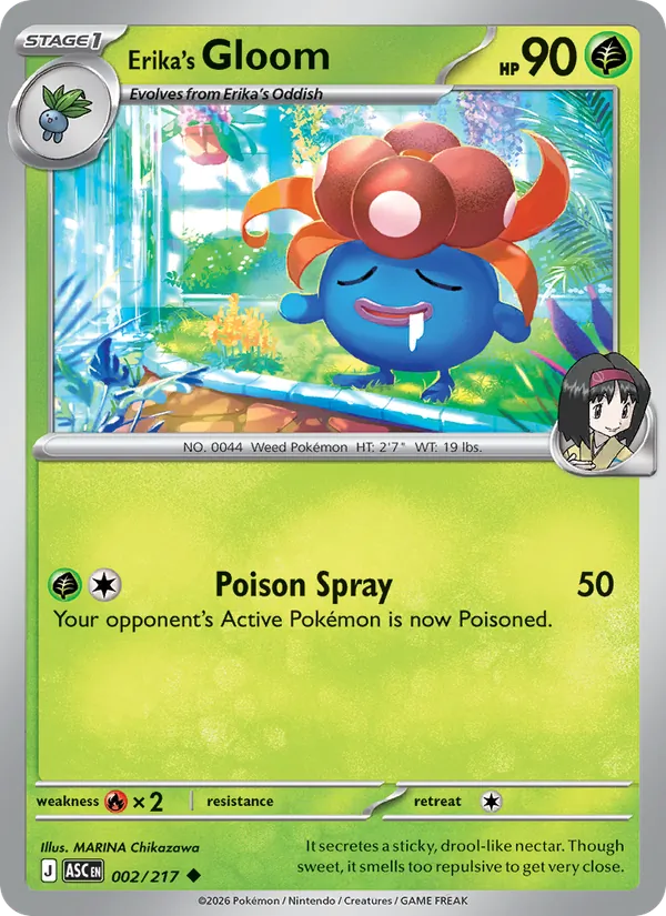 Erika's Gloom card