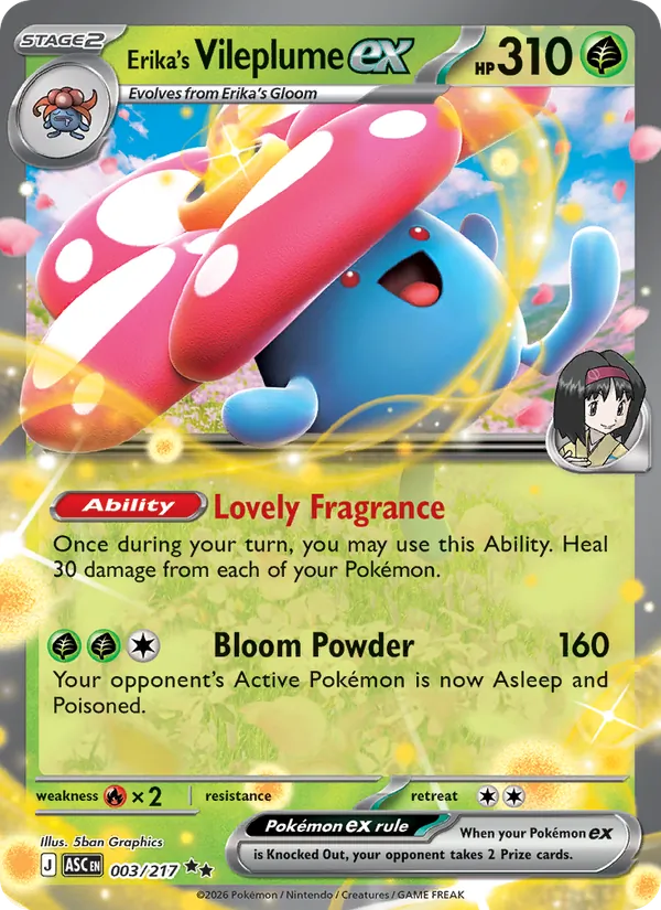 Erika's Vileplume ex card