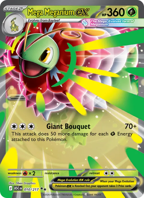 Mega Meganium ex card