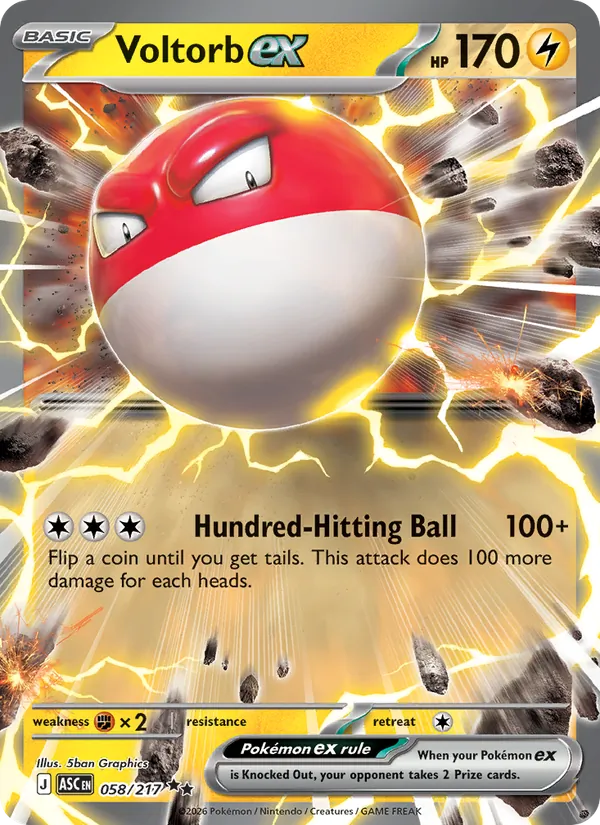 Voltorb ex card