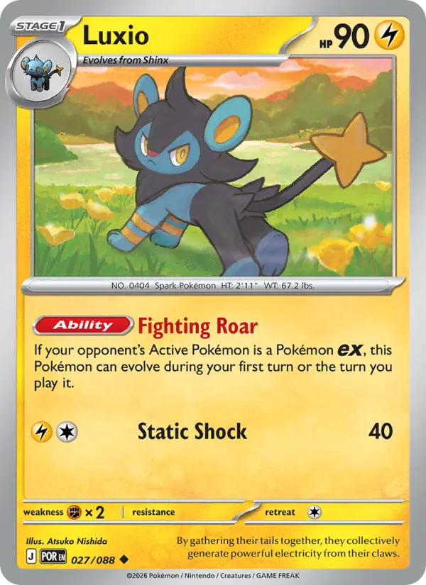 Luxio card