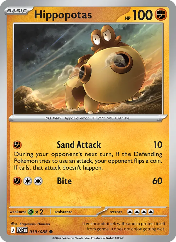 Hippopotas card