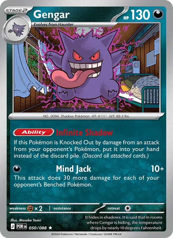 Gengar card