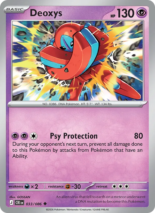 Deoxys card