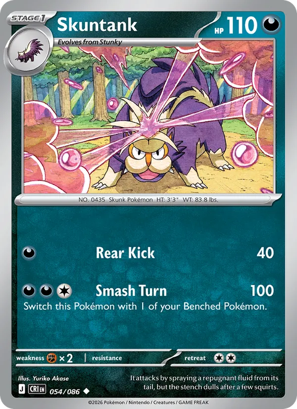 Skuntank card