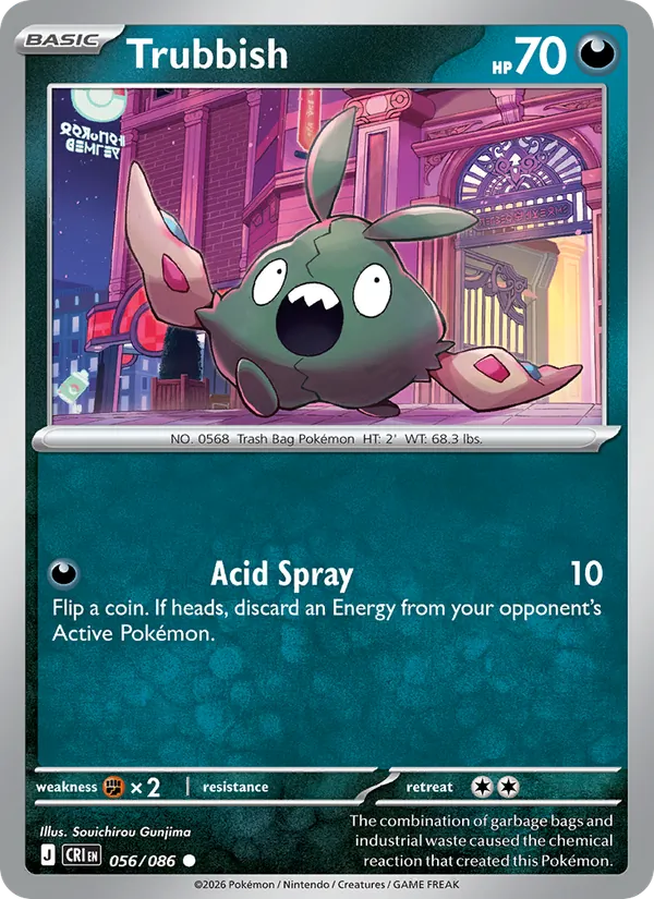 Trubbish card